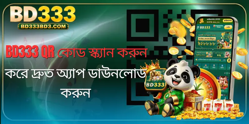 bd333-QR-code