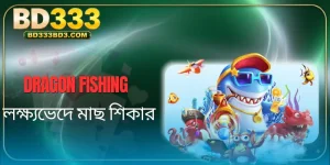 dragon-fishing