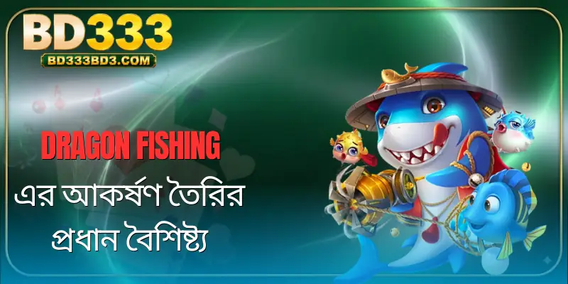dragon-fishing-benefit