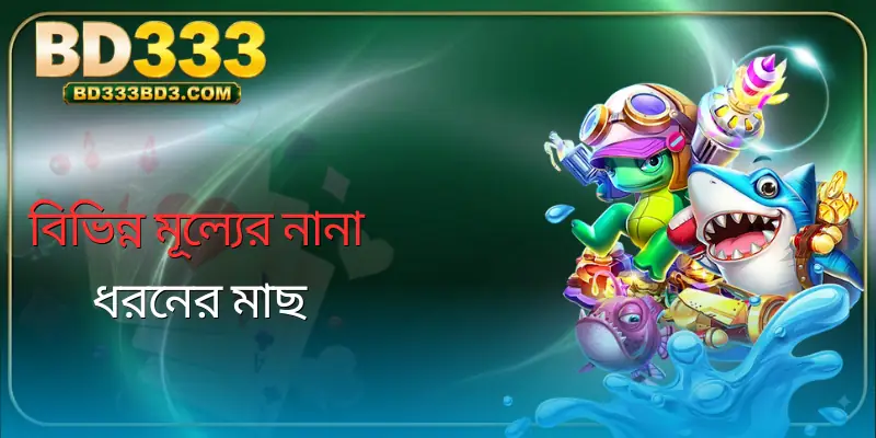 dragon-fishing-many-types-of-fish