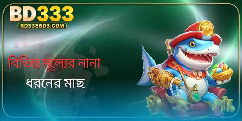 dragon-fishing-tips