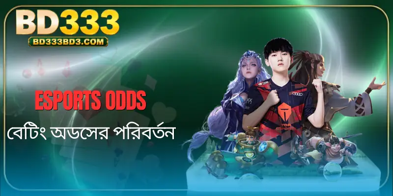 esports-odds