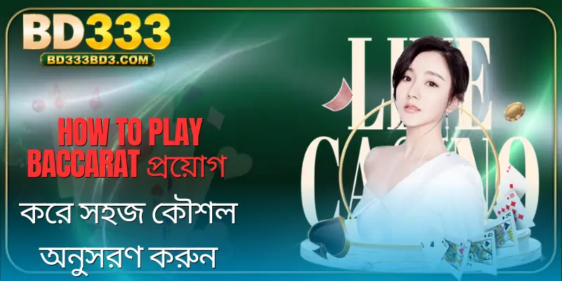 how-to-play-baccarat-tips