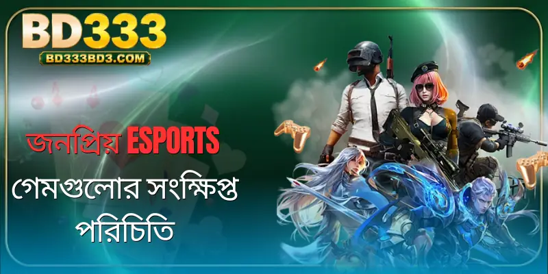 ia-esports-top-game