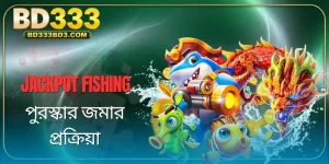 jackpot-fishing
