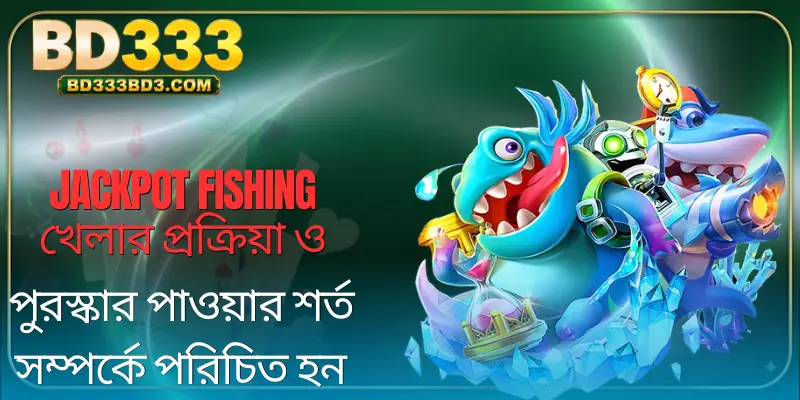 jackpot-fishing-rule