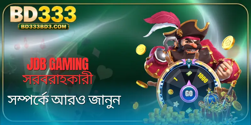 jdb-gaming-introduce