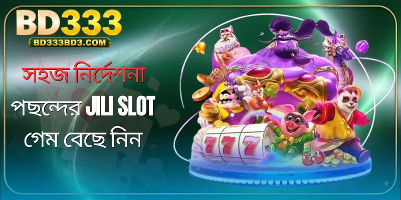 jili-slot-game-list