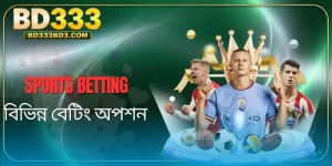 sports-betting