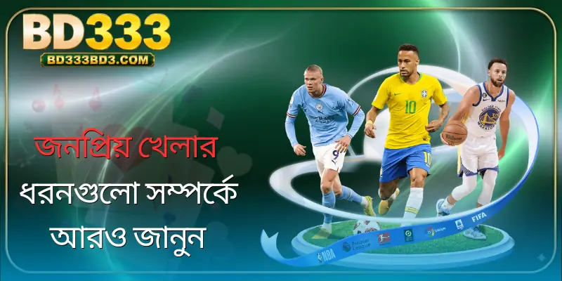 sports-betting-top-game